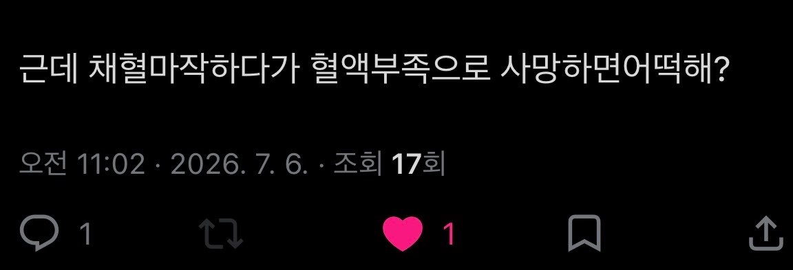 pttofficialacc's tweet photo. 변기앉았다가 똥나오면 어떡하냐는 발언 https://t.co/Jqtq8oAdSe