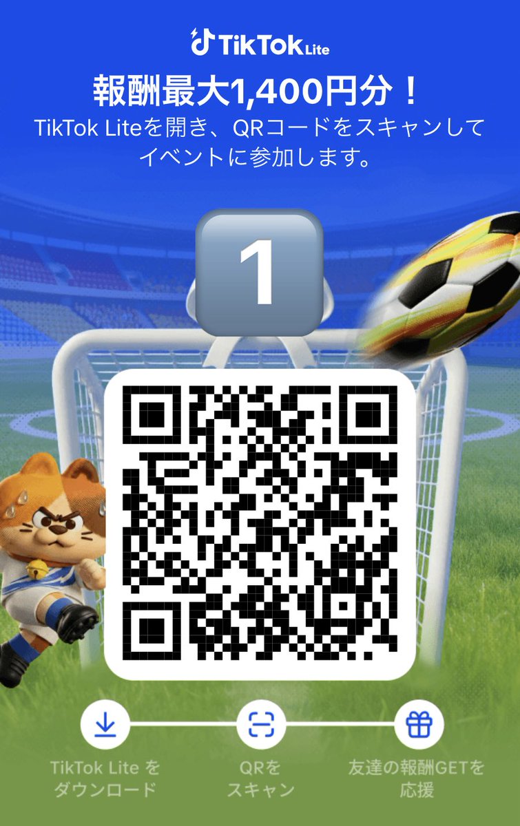 Jc5L2's tweet photo. #TikTokLite  🌟新規登録募集中🌟
《フォロワーさんRPリプ欄解放》

1️⃣🎁即1400円【Lite】🎁

☑️招待コード：805848256

https://t.co/dIu3XrZbZX

2️⃣🔥TikTok【本家】 8000円🔥

☑️招待コード：402087000

https://t.co/TdGODExyb7

Liteは直近37人通ってます✨
調子良いのでぜひ使ってください！
画像3枚目、サポートもお待ちしてます🙇

#PR  ポイ活　友達招待　サラダ記念日
TikTok  PayPay   ハーランド
