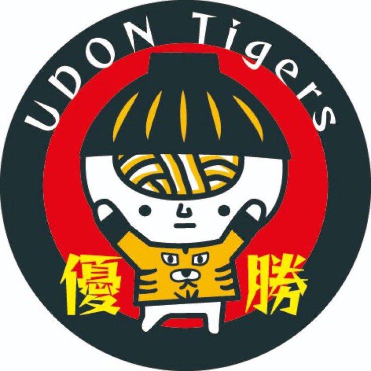 udonnoww's tweet photo. 🐯特報🐯
#阪神タイガース ✖️ ＃うどん脳 激アツコラボ！
めちゃ嬉しいツル。

★7.11〜20販売！！
★丸亀町グリーン
★香川県高松市
★詳しくは引用元

#熱覇

◎画像は2023年お祝いイラスト。 https://t.co/ljsJBhBvhl