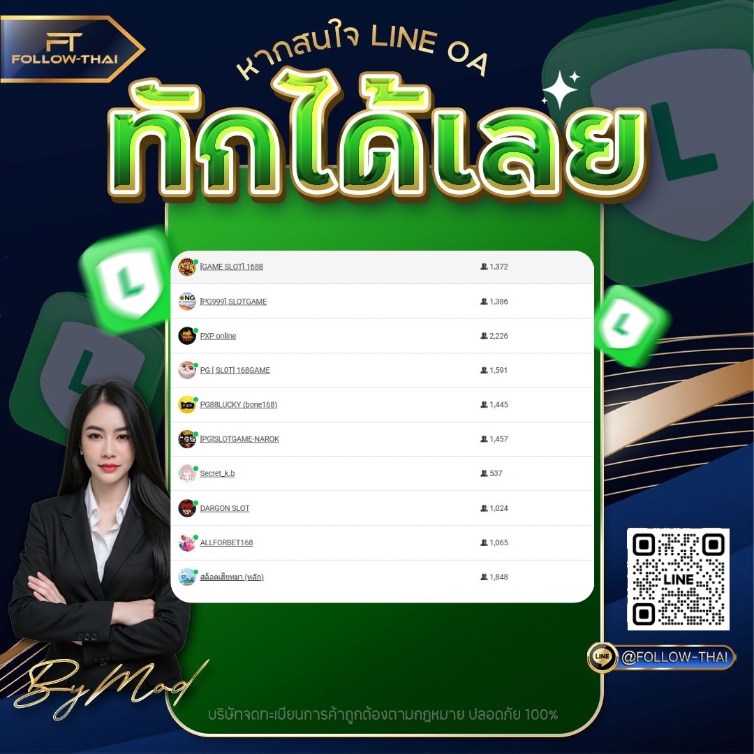 daamm88's tweet photo. 📦 บ้านเขียว  มาใหม่ 
✅ ส่งต่อ มีทุกสาย ทักมาสอบถามได้เลย
✅ กราฟดี สถานะสะอาด
✅ พร้อมเปิดร้าน ยิงแอด ต่อยอดธุรกิจ
🛡️ ดูแลหลังการขาย

📩 สอบถาม หลังบ้าน
LINE : @mdproagency
Telegram : @ssokty

#ขายLINEOA #LINEพร้อมใช้ #liheoa #LINEOA #ซื้อขายช่อง
#followtha https://t.co/nsap14FzBX