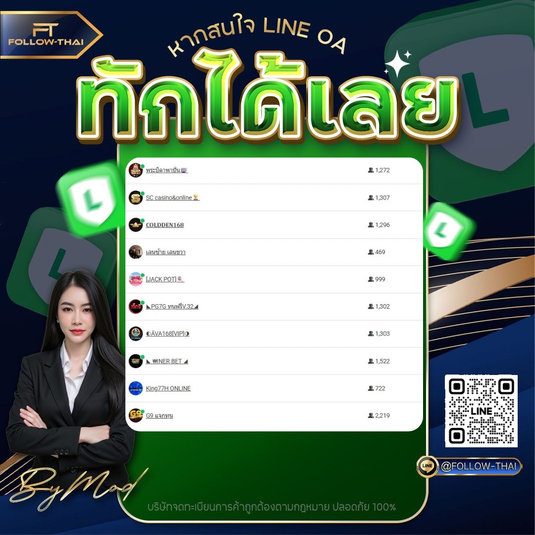 daamm88's tweet photo. 📦 บ้านเขียว  มาใหม่ 
✅ ส่งต่อ มีทุกสาย ทักมาสอบถามได้เลย
✅ กราฟดี สถานะสะอาด
✅ พร้อมเปิดร้าน ยิงแอด ต่อยอดธุรกิจ
🛡️ ดูแลหลังการขาย

📩 สอบถาม หลังบ้าน
LINE : @mdproagency
Telegram : @ssokty

#ขายLINEOA #LINEพร้อมใช้ #liheoa #LINEOA #ซื้อขายช่อง
#followtha https://t.co/nsap14FzBX