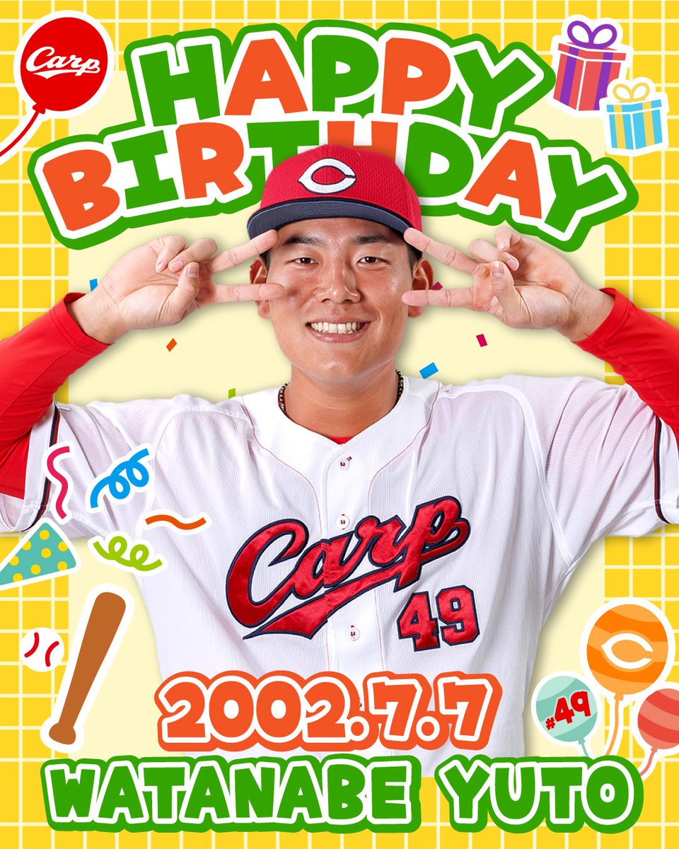 Carpofficial_pr's tweet photo. 🎉Happy Birthday！🎉

本日は渡邉 悠斗選手の誕生日です🎂 

お誕生日おめでとうございます🎋
素敵な一年になりますように✨

#carp #渡邉悠斗 選手 https://t.co/3wDj9wELzV