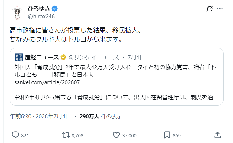 Amitayus333's tweet photo. ひろき自分が移民のくせに日本在住日本人視点で語ってんの草はえるわ
ひろきがパリで配信してたらフランス人に中国人帰れって言われたやつすき https://t.co/cRuFuFNqJY