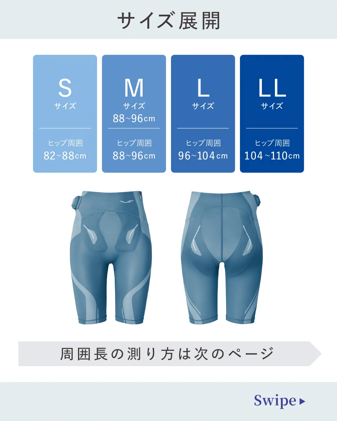 SIXPAD（シックスパッド） on X: 