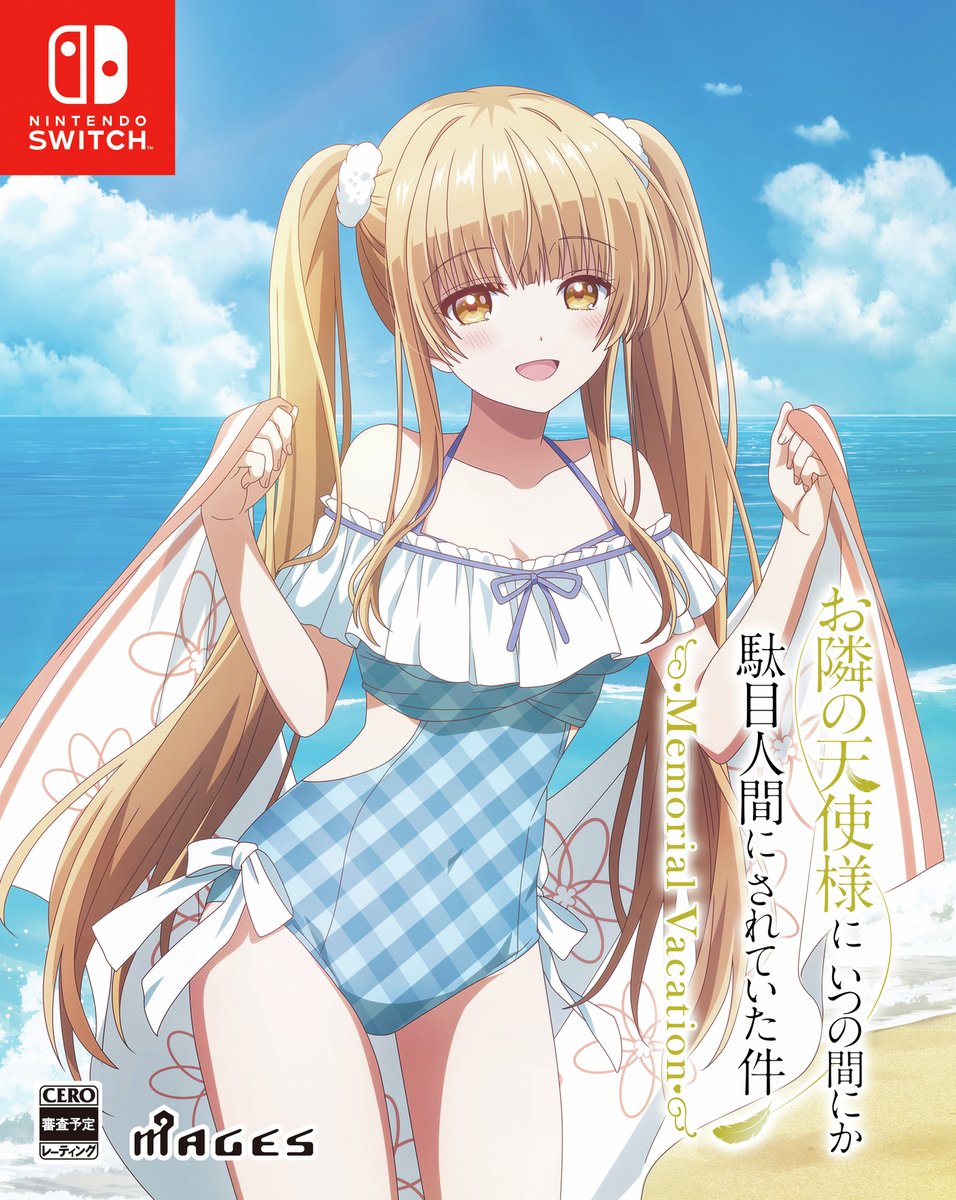 Nintendo Switch™】 甘く、焦れったい沖縄旅行を皆さんと一緒に