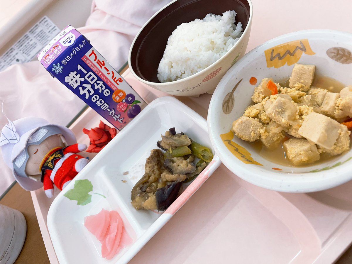 eat1h's tweet photo. おはようございます☀️
今日は採血祭りがあるのでちょっと大変！
朝ごはん〜 https://t.co/S06IUOAHH6