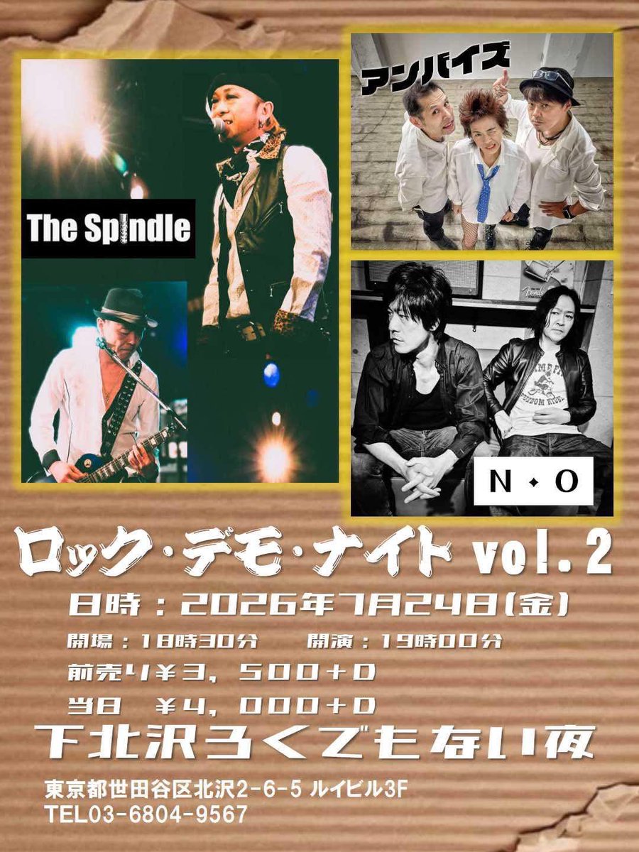 tsurooom's tweet photo. 🚗免許とったどー❣️
どこいこぉかな‥
さぁて、お次は
The Spindleさん主催
3マンだぁっ
7.24(金)下北沢ろくでもない夜
アンバイズはトップバッター19時〜よっ
下北久々やなぁ‥ちと早いばってんぜひ集まって欲しいっちゃん！よろピクにー！！
写真はリハ後の風景‥疲れきった顔からのー
から元気😝 https://t.co/cBUf7jcjCp