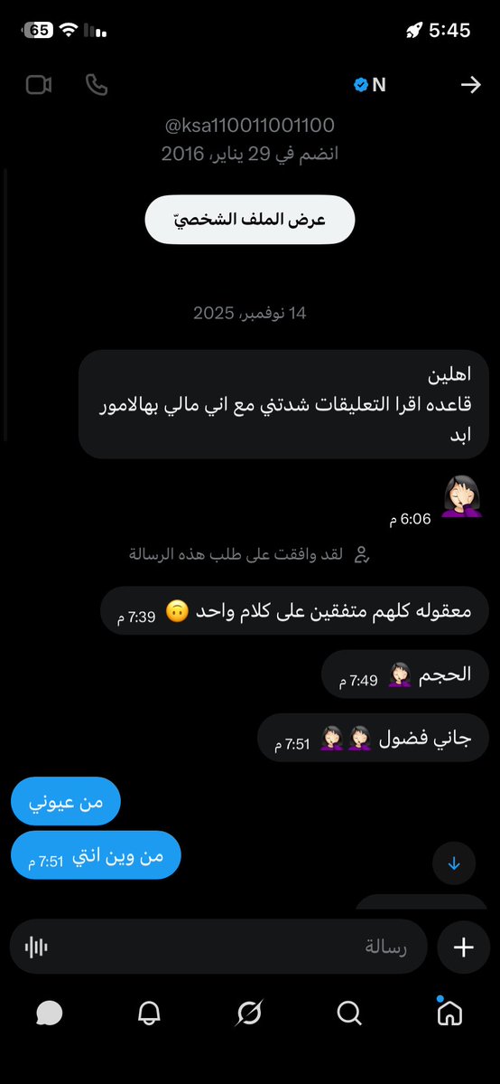 e5qgze's tweet photo. لايفوتكم https://t.co/qBr9Fs3lJA