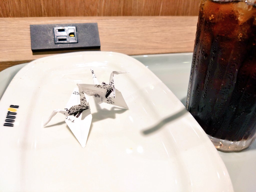 迷惑をかけちゃったし、完全にコーヒーをやめたほうがいいんだろうけど