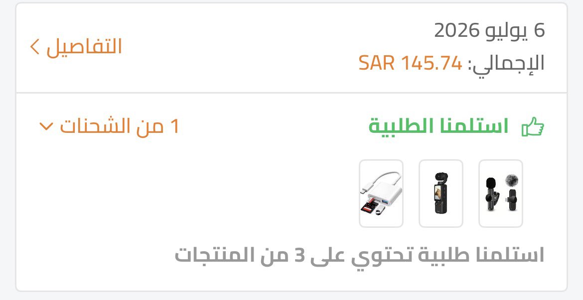 ciil8__'s tweet photo. طلبت كام مرا متحمسه كنت اسوي فلوقات مايشوفها الا انا بالايباد واسوي ادت واحيان انشب اخواتي يشوفونه الحيين بصير رسمياً 
راعية فلوقاات جامده والكل بيطلبني يشوفهم🫰🏻 https://t.co/tM6Q8gkmXA