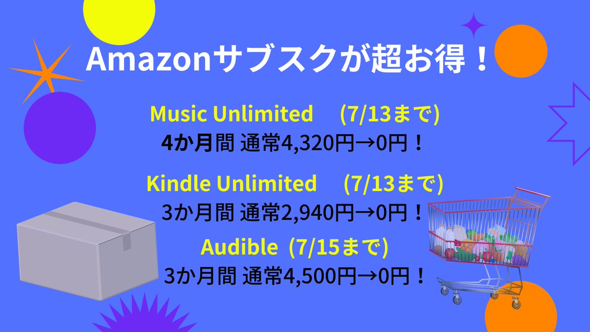 stiev1_room's tweet photo. 年に一度のお祭りAmazonプライムデー開催🥳 [PR]
各種まとめてます！

✅期間
▶️先行セール：7/7(火)0:00～9(木)23:59
▶️本セール　：7/10(金)0:00～13(月)23:59

⬇️セール会場
https://t.co/PeBSWv12ct
⬇️ポイントアップエントリー
https://t.co/v7PClr2tKY
⬇️セール対象商品一部事前公開
https://t.co/3YscmvWkzb
⬇️ふるさと納税最大12,000pt
https://t.co/g8HZ9pItsz
⬇️ギフトカード購入で500pt(対象者限定)
https://t.co/YXS2WXJiGE

⬇️AmazonPay最大10%還元
https://t.co/2mhOS7dvBr
⬇️ｄポイント最大10万pt
https://t.co/GobwKrAVWN
⬇️あと払いpaidy初回10%還元
https://t.co/AUUQLSaC4p
⬇️メルペイ初回40%還元
https://t.co/TJeqnwgi7R

売れ筋ランキング
https://t.co/QMe92CvRpl
やすいいね半額ストア
https://t.co/F8Aosvz867
おすすめクーポン特集
https://t.co/6dAJus2KA0

プレミアムブランドセール
https://t.co/BTHxsBGRKs
Amazon Beauty Festival
美容品・コスメセール/ビューティ特別セット
最大2,000pt
https://t.co/8pjcGcthmR
食品お買い得セール
https://t.co/j03NUcNCoZ
Amazonプライベートブランド
https://t.co/FOwFG1tFYp
アワード受賞者セール
https://t.co/C5ie0EWh8A
バイヤーおすすめ家電セール
https://t.co/jA6HT3zZ5D
家具・家電大幅値下げ
https://t.co/jNnvhxYzqX

Amazonプライム30日無料体験
https://t.co/zIrSqGsPQL
こちらから加入＋条件達成で1,000pt
https://t.co/sA5qBzgPfR
PrimeStudent 6ヶ月無料
https://t.co/TgYEaUEqpO

Amazonデバイスセール価格事前公開
https://t.co/u675pcPGKe
FireTVシリーズ
https://t.co/xyp72XFW2f
Echoシリーズ
https://t.co/WhcNNhKO2W
Kindleシリーズ
https://t.co/exppjMo1CU
Fireタブレット
https://t.co/gb5cf7tsd6
Ringシリーズ
https://t.co/hBmQEWahuJ

Appleセール対象🍎
https://t.co/5uxIDSF4h3
Ankerセール対象
https://t.co/vINU4HobVs

Music Unlimted 4か月無料
https://t.co/J3pG7OUV1G
kindle Unlimted 3か月無料
https://t.co/mYOy5yBSO1
Audible 3か月無料
https://t.co/nGCum54xwX

#AmazonPrimeDay
#Amazonプライムデー

2026/7/6 8:15時点