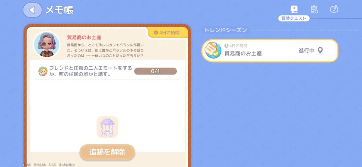 redansG's tweet photo. これさ、ぼっちには難しくね？

#ハートピア https://t.co/hQkQ1Wcdxp