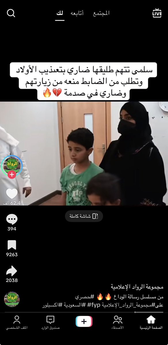 f2oip's tweet photo. شالصرععع هذا؟؟ https://t.co/RS5HlPHB8Q