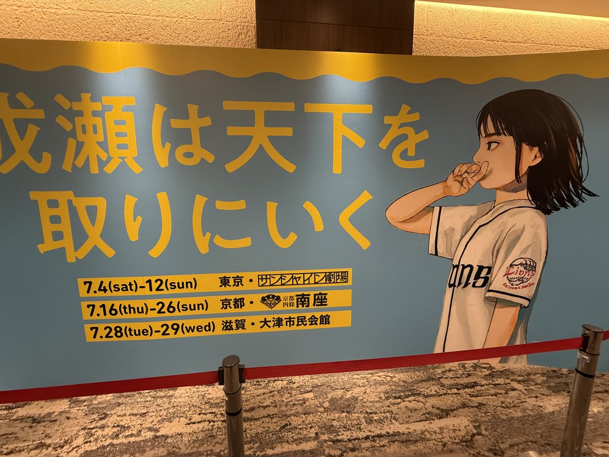 vzb02144's tweet photo. 今週は毎日外出。明日は相馬に宿泊だし。
文と写真はなんの関係もありません。 https://t.co/yMY9TDFLq3