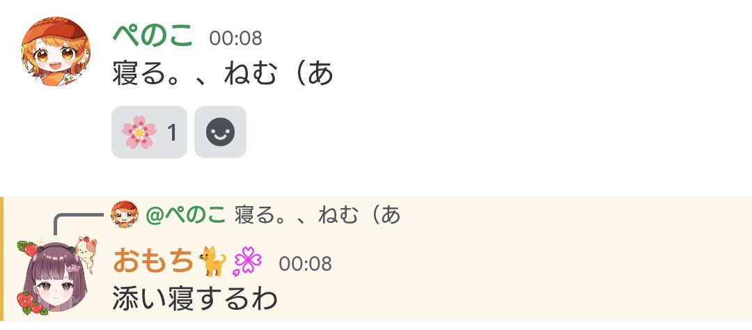 penocof's tweet photo. どうしよう

参加したのにも関わらず、配信とかいろいろなタイミングでほとんど遊んだことないスプラ活動者鯖でなんか報告してる

全く記憶がない

気まずい

ありがとう、おもちちゃん… https://t.co/O9oK2Hr3VR