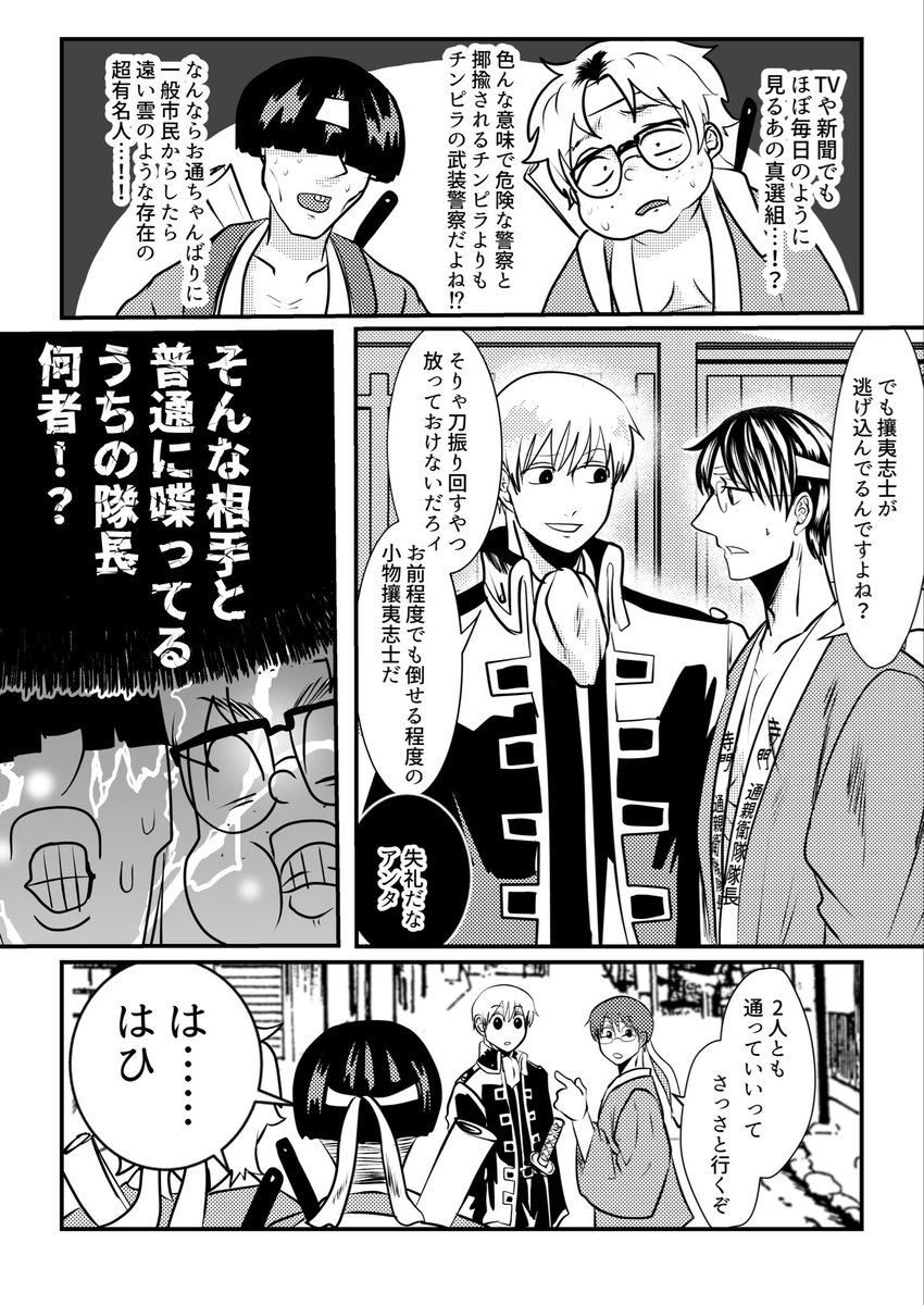 仮止め@いべんちょお疲れ様でした！ tweet media