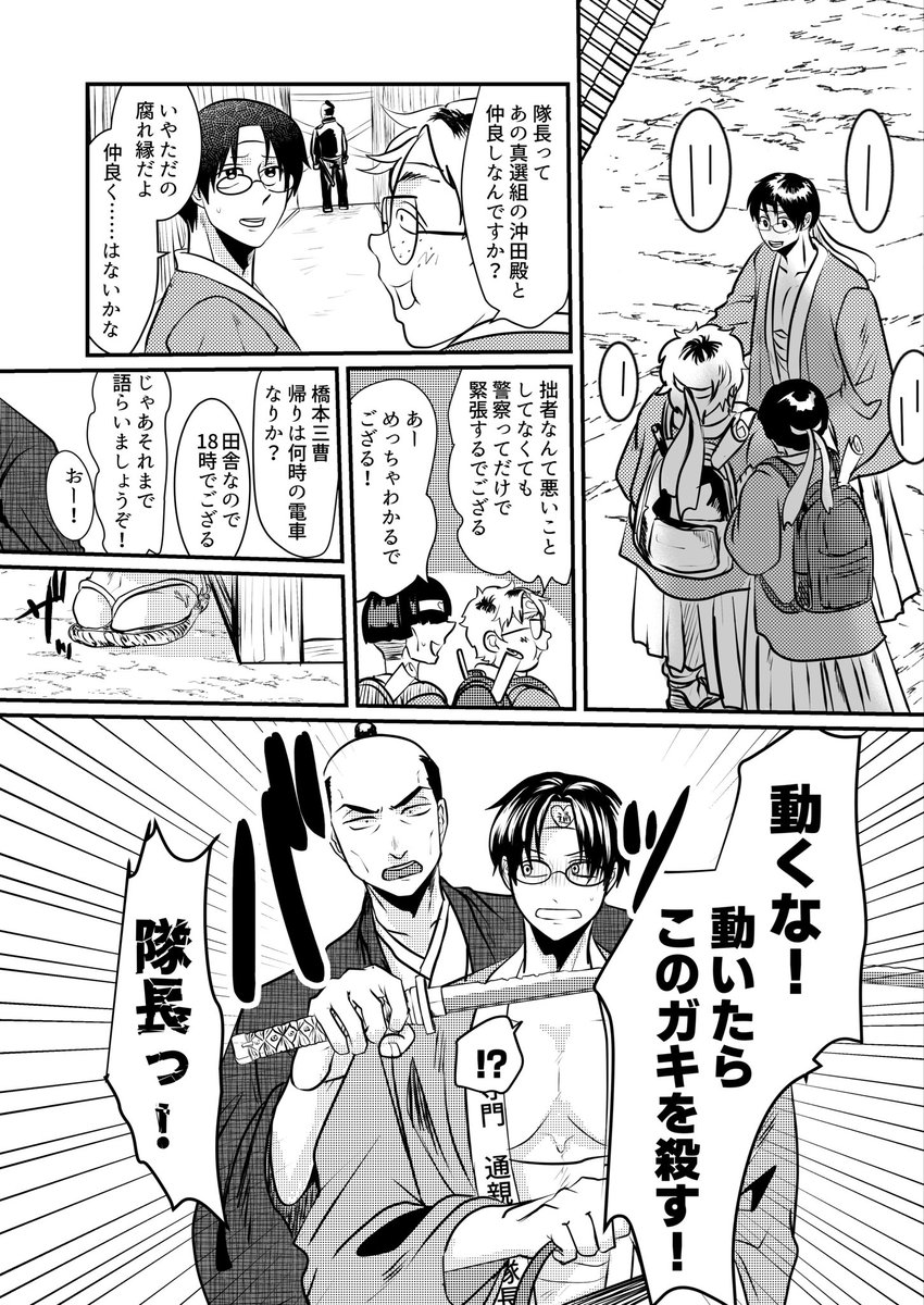 仮止め@いべんちょお疲れ様でした！ tweet media