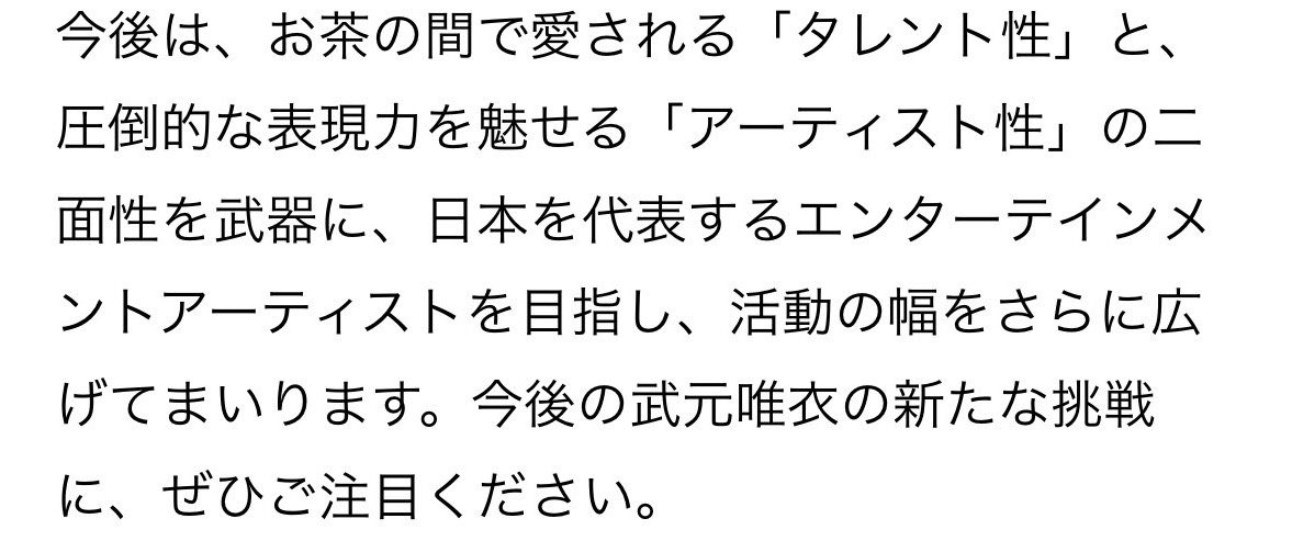 saka_271's tweet photo. また踊る唯衣ちゃんを見れるってことかな？
本当に唯一無二の存在だよ https://t.co/3oFjJw5PiX