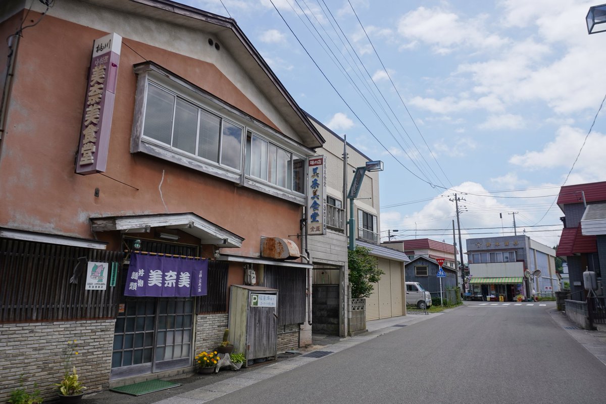 jq109's tweet photo. 【美奈美食堂】下北交通大畑線大畑駅(廃)
大畑の街は、スーパーもあり、商店もあり、魚屋もある。閑散としていながらも生活があった。
生活あるところに食堂あり。昼時は忙しそうだ。
ラーメン(醤油)をいただいた。
#大塚食堂 https://t.co/LsnH4aHbzy