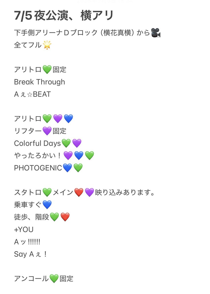 sanamaru2277's tweet photo. 🅰️ぇ ✈️ 🎥  ⑦/④  ⑦/⑤ ☀️🌆🌙🌃横🐜

🐿️ト
4k

fan🈂️あり〼
💚ﾀﾀ👀、❤️💙💜映り込み有り

🐚🐦🌳望の方は固定📮確認の⬆️
👤➕後dⓂ️お願いし〼

sue澤 masa門  小🏝 sa野
❤️💙💜💚 https://t.co/ItP2yMPz1w