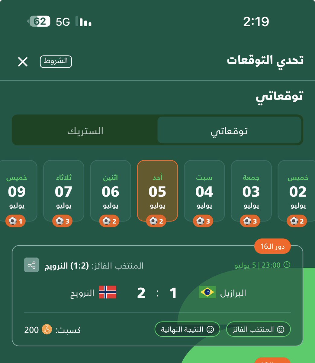 qx1_11's tweet photo. @ShawarmerSA 
جبتها نفس توقعي دسمو شاربي ب 5 الاف 😁💪🏻 https://t.co/kJXiXGN9zh