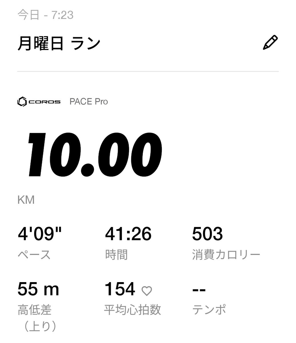 run46_217's tweet photo. 「メニュー」
10kmペース走（4:10）

「ランシュー」
EVORIDE  SPEED2【ASICS】
#ランニング https://t.co/VEeMrCKZ66