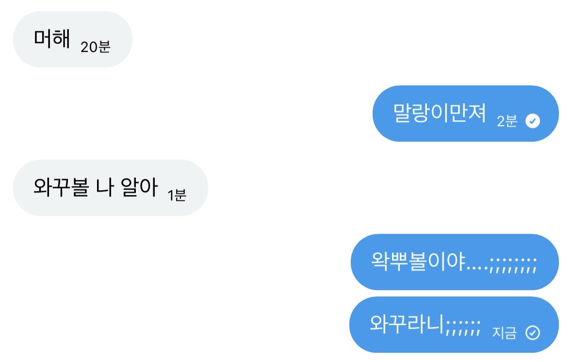비누 tweet media