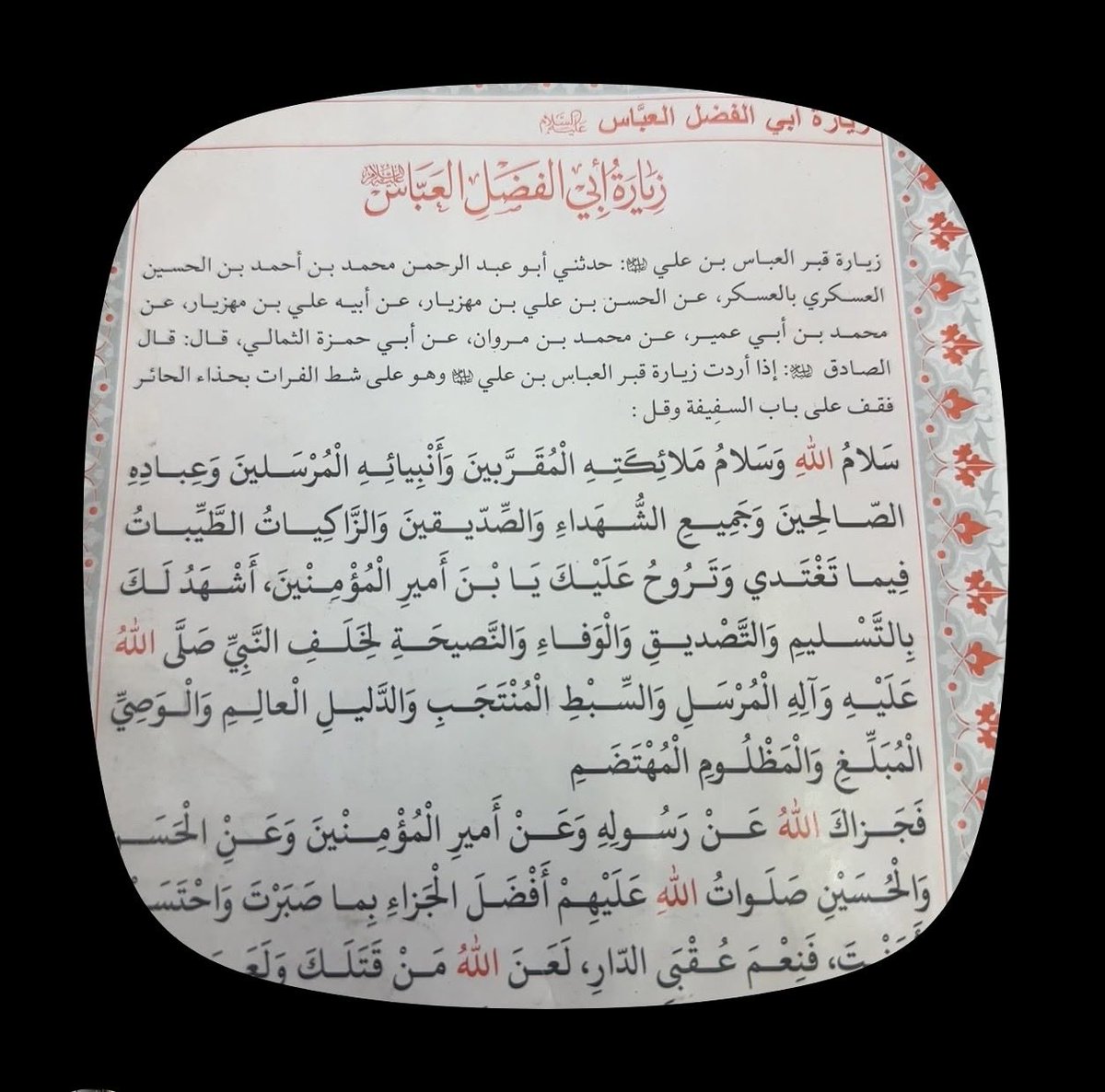 05hoor_'s tweet photo. اكثر شي جنت محتاجته هنا الراحة النفسية https://t.co/RNoZrj5VgP