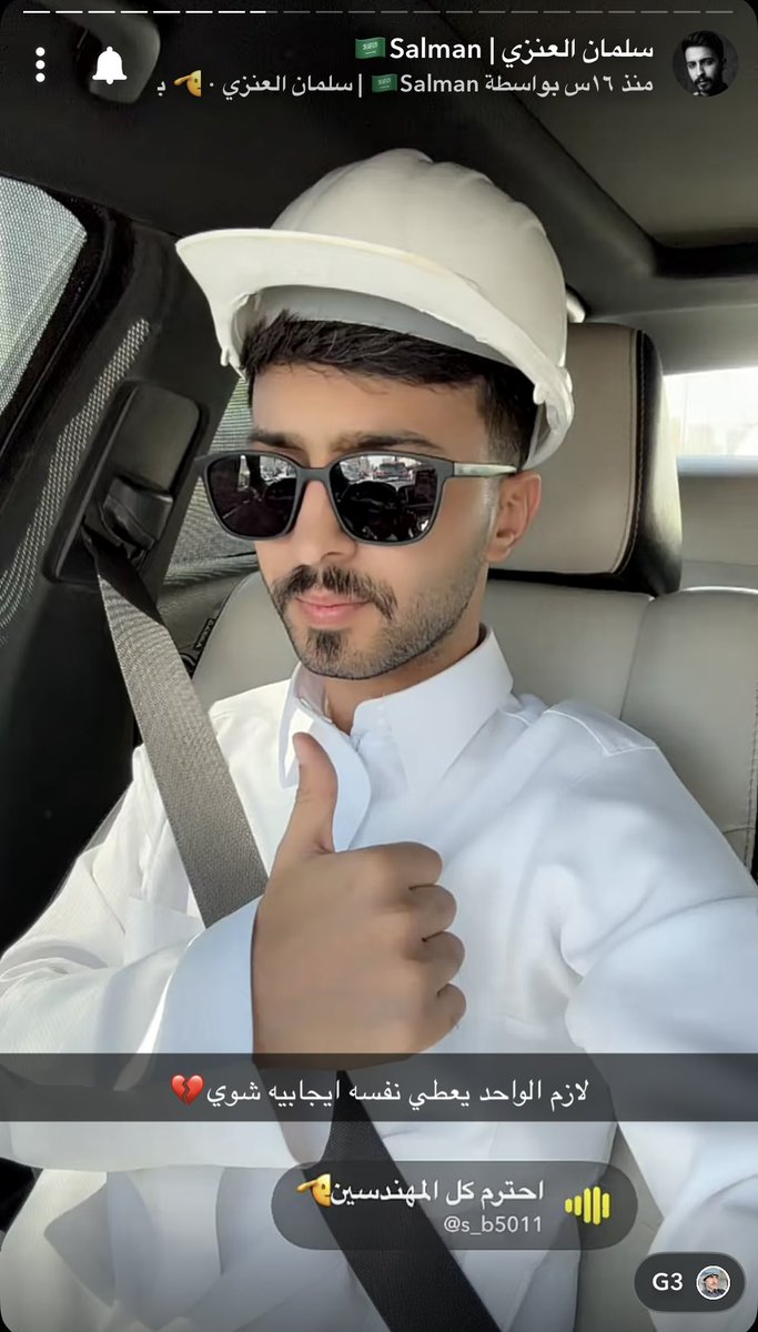 ss_b011's tweet photo. طابت أوقاتكم بكل خير 🤍 
-
بـداية سنابات نجمُنا اليوم وصوله لرياض  ورايح لدوامه الله يوفقك ويكتب لك اللي فيه الخير 
 🤍
سناب نجمُنا  لـ مُشاهده سنابات 👈🏻: 

رابِط الإضافة السريعة لسناب نجمنا 🔗 
https://t.co/yM9e0RIcZY
#سلمان_العنزي ||@s_b5011 https://t.co/79cv6Y6k82