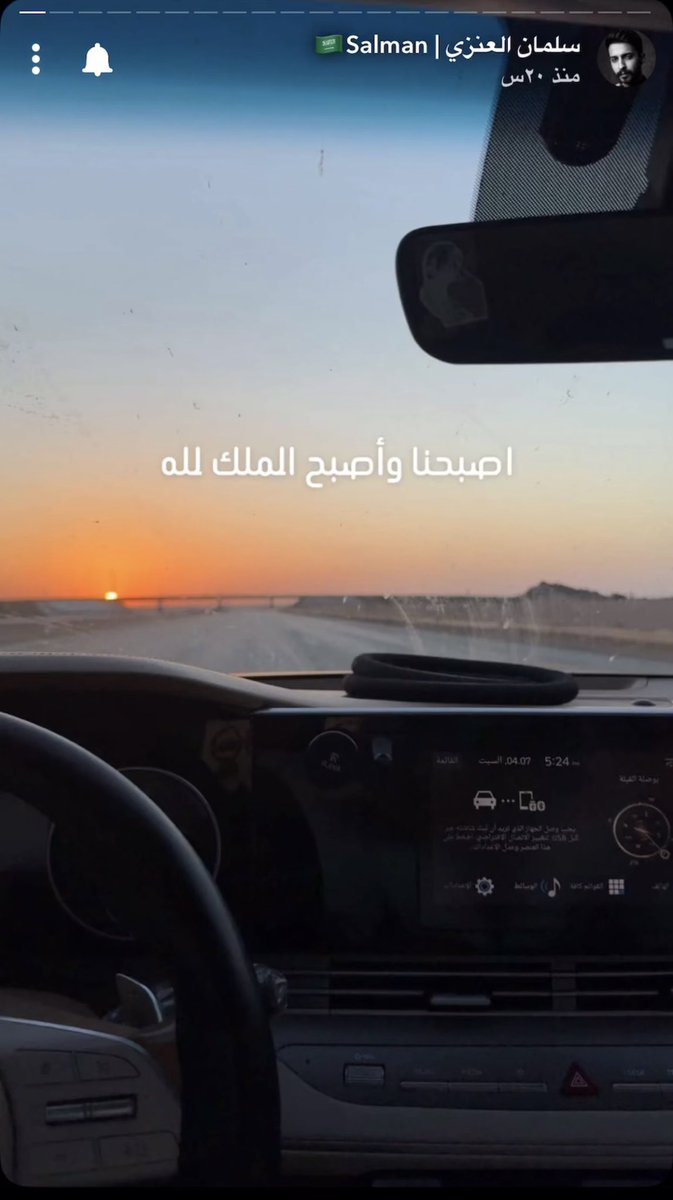 ss_b011's tweet photo. طابت أوقاتكم بكل خير 🤍 
-
بـداية سنابات نجمُنا اليوم وصوله لرياض  ورايح لدوامه الله يوفقك ويكتب لك اللي فيه الخير 
 🤍
سناب نجمُنا  لـ مُشاهده سنابات 👈🏻: 

رابِط الإضافة السريعة لسناب نجمنا 🔗 
https://t.co/yM9e0RIcZY
#سلمان_العنزي ||@s_b5011 https://t.co/79cv6Y6k82
