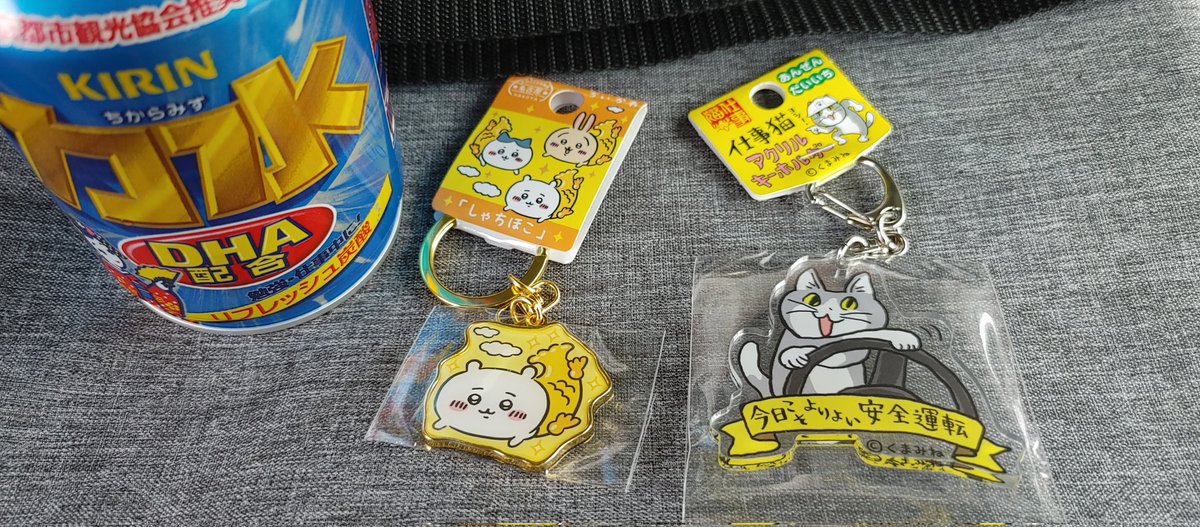 Yu_ri_zero's tweet photo. 現場向かう途中で寄ったSAで見つけた、ご当地ちいかわグッズ( ´ー`)
地元愛知のしゃちほこと仕事猫買ってきちゃった🍮
今日もご安全に( ﾟДﾟ)ゞ
#ちいかわ https://t.co/XlcNXEFAvs