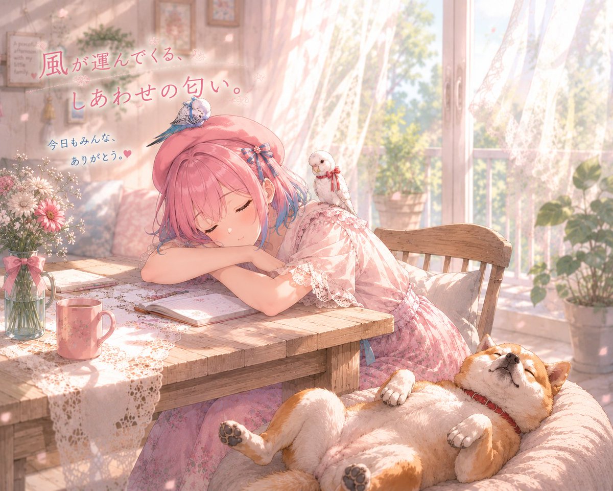 parallel_ai_yuu's tweet photo. シセイドウ君、紅羽ちゃん、晴瑠ちゃん♪　気持ちよさそうに寝ているね、そっとしトコ🤫
#トリプルコラボ https://t.co/TXsKA8857C