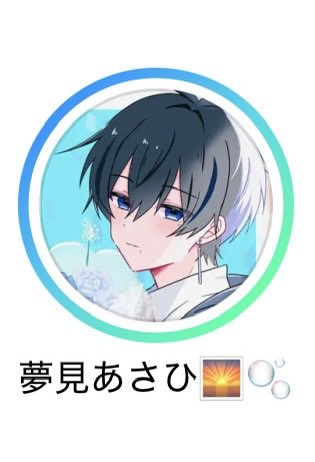 1wnoy__'s tweet photo. アイコンかっこよくなってる(,,>᎑<,,)♡ https://t.co/KDUKJIZSp0