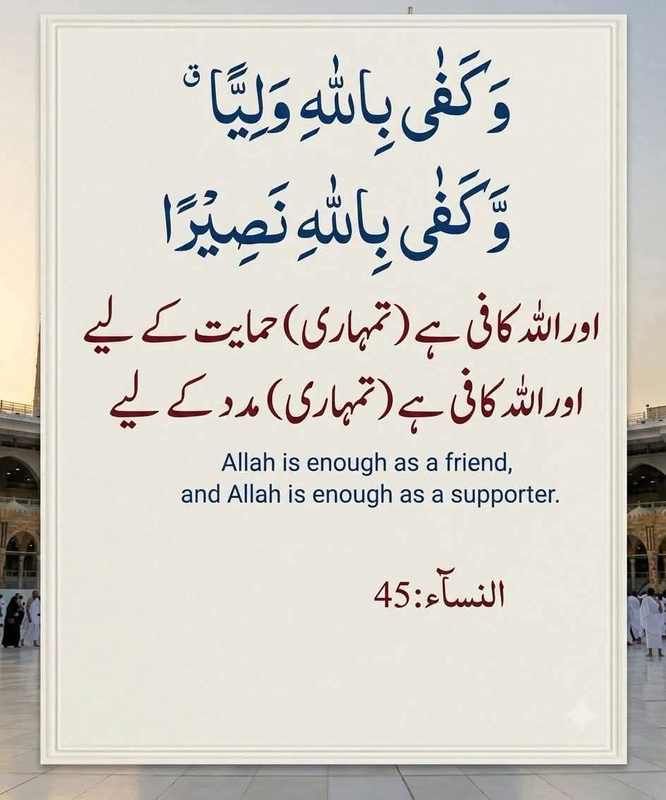 its__shai's tweet photo. اَلسَلامُ عَلَيْكُم وَرَحْمَةُ اَللهِ وَبَرَكاتُهُ
ایمان بخیر زندگی

#its__shai https://t.co/YoYd8v7nUZ