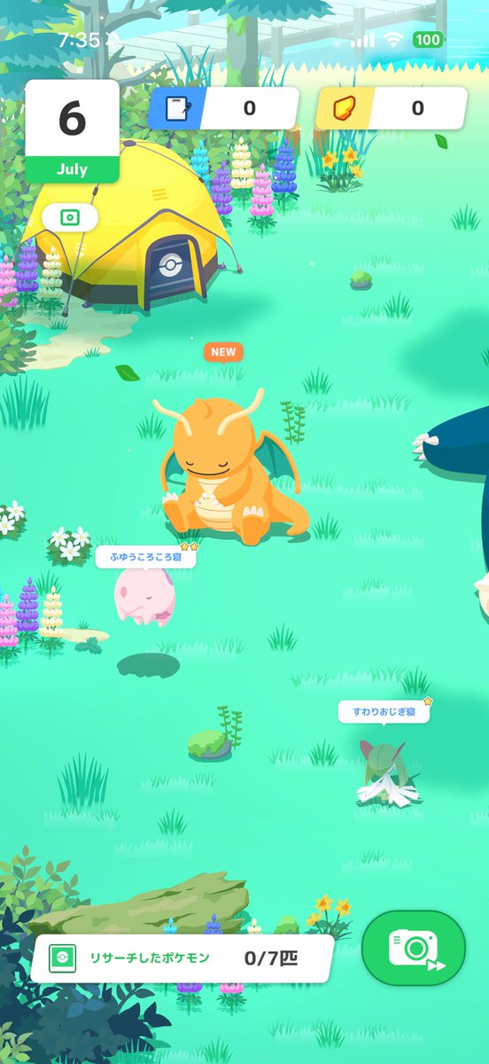 ecya3's tweet photo. メタモンのカイリュー寝だーーー！！かわいい。。
#ポケモンスリープ https://t.co/xsnZ4G9AJe
