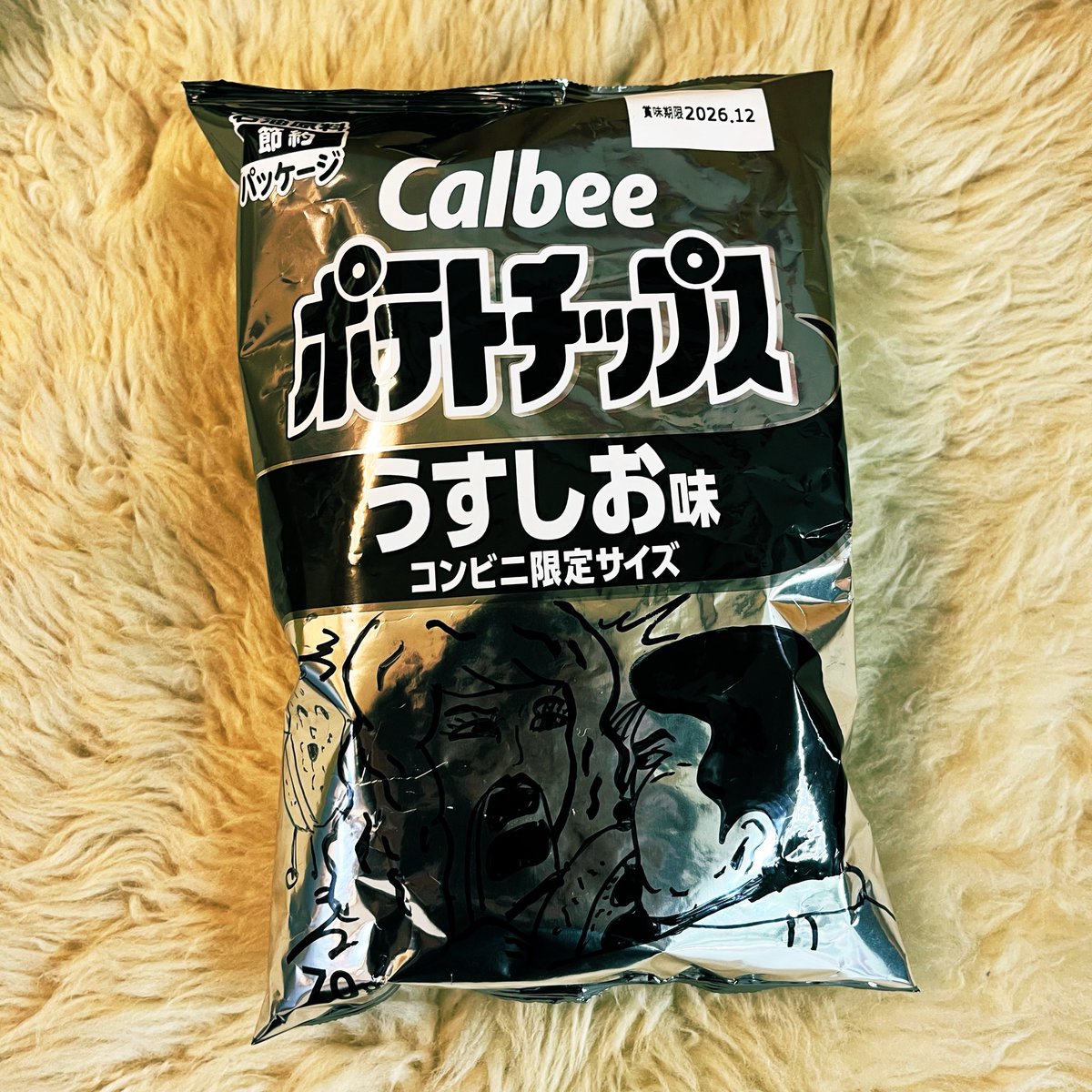 DIGGIN_EVERYDAY's tweet photo. 松田光市さんの
作品を買わせて頂いたら
ナフサ対策ポテチに
イラストを頂きました！
＠ttu_ko https://t.co/NjUD9K2Haf
