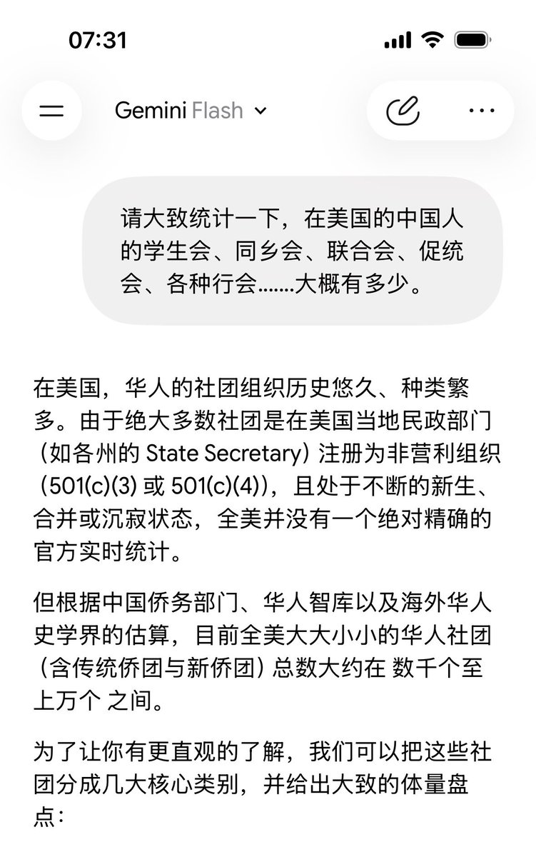 Newton_again's tweet photo. @ShengXue_ca 我用了。 很好啊。 为什么你的有问题？ https://t.co/kUXRhYQKvW