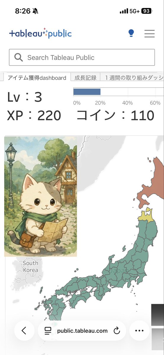 Datadog77's tweet photo. 先週はかなり #tableau で創作活動に励んだが完成には至らず

娘の膨大な宿題を見える化しゲーミフィケーションでやる気アップも実現したい

#Googleフォーム >  シート >  Tableau
の流れを構築し基本機能は実装完了

しかしガチャなどの演出がまだまだ😅Tableau後のアプリ化が今から楽しみ https://t.co/1pIriowI17