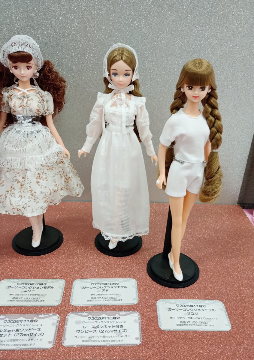 CA4T4's tweet photo. LC熊本🌺展示品　サマーコレクション　ガーリーコレクション　リカちゃん＆フレンズセレクション　ジェニー＆フレンズクラブ等　とても可愛い🌼 https://t.co/EUEoqkvrEV