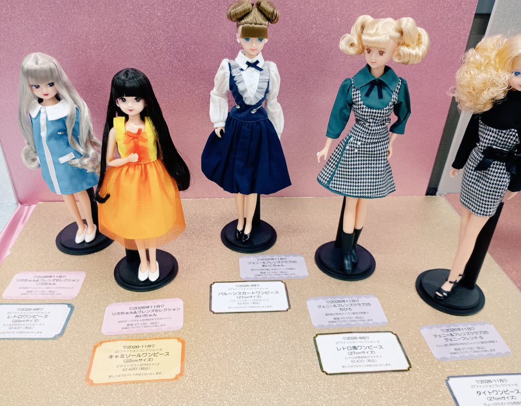 CA4T4's tweet photo. LC熊本🌺展示品　サマーコレクション　ガーリーコレクション　リカちゃん＆フレンズセレクション　ジェニー＆フレンズクラブ等　とても可愛い🌼 https://t.co/EUEoqkvrEV