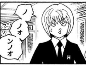 madowasareruna's tweet photo. ゴレイヌ
クラピカ「ゴレイノ」
ノヴ
クラピカ「ヌヴ」
ボノレノフ
クラピカ「ボヌレヌフ」
#ハンターハンター https://t.co/p7X4m2ogMZ