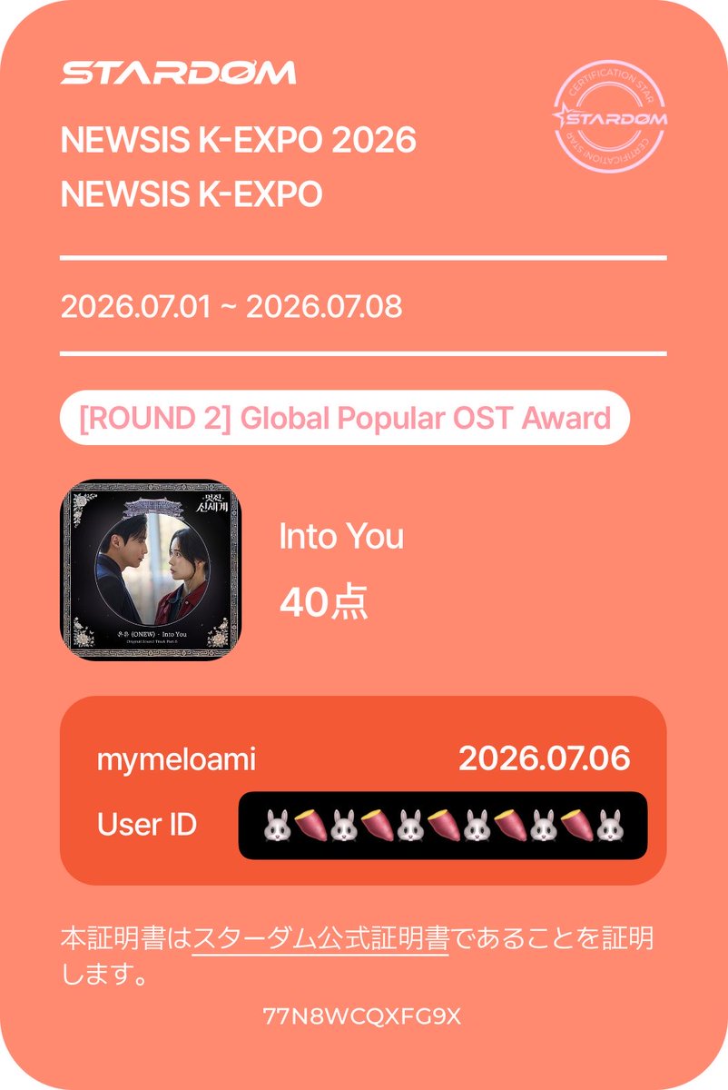 mymeloami's tweet photo. *ROUND2* 6日目
#온유 #ONEW #オニュ #オンユ
#IntoYou
https://t.co/feZU5MtgNP https://t.co/kUzRk6FZ6C