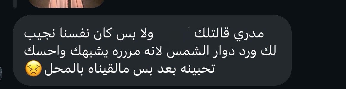 0Elba9's tweet photo. استانس لما احد يقول تشبهيه لان فعلا احبه🙂‍↕️ https://t.co/fFucU4nLWt
