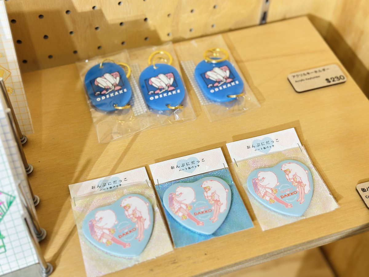 claboratoryscom's tweet photo. C/STORE POPUP@StableNice BLDG. 台湾 7月 本日から開催です！
おすすめアーティスト坂本彩の平面作品とオリジナルグッズを展示販売いたします！
7月6日(月) ～ 8月30日(日)　
https://t.co/uTa2LHqufM https://t.co/m2dSYbnScs
