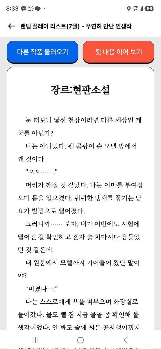 chamchimay21442's tweet photo. 오 제목이 없는데 보여 https://t.co/0cmxrzxnDV