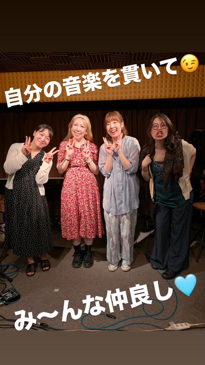 lopohunny's tweet photo. ってこと🎙️✨✨

#フニー
#永井零乃
#なお、
#浅井茉美
#よこたちひろ
#戸塚lopo
#弾き語り
#live https://t.co/gqawO3qivJ