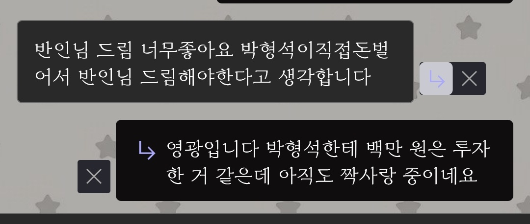 Tlqkffusdk1229's tweet photo. 많관부. 
꽁짜로 그려 주시면 뭐 감사히 받고 뭐~ https://t.co/cg659wXj8Y