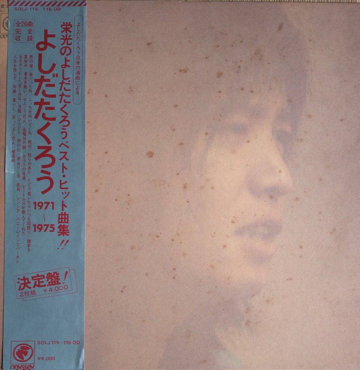 小岩重弘 (@hiroshige_0119) / Posts / X