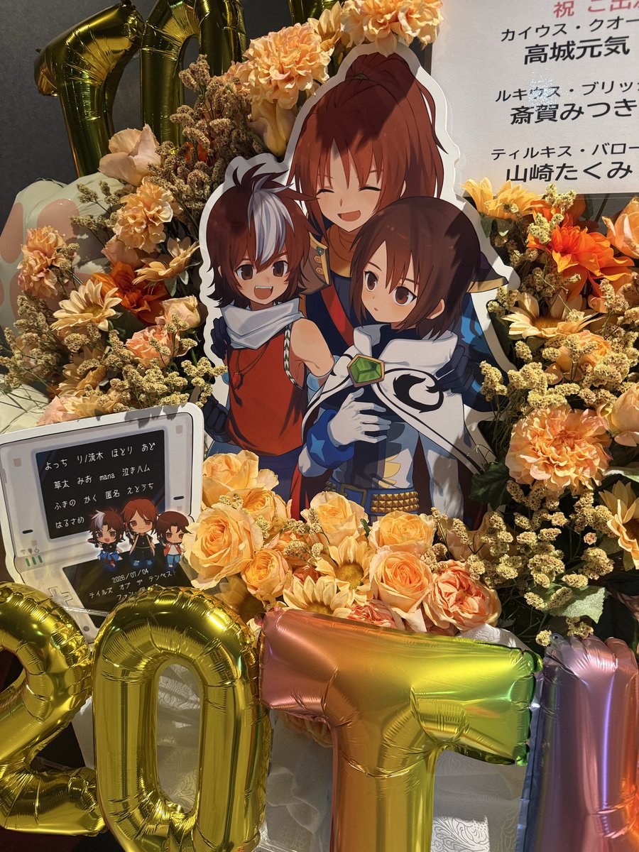 77_yotti's tweet photo. フラスタ、自分でも実物見て撮ってしてきたんですけどめ〜〜ちゃくちゃ綺麗に作っていただけててびっくりだった、フラワーデザイナーさんってすごいな… パネルはプリオさんに頼んだんだよ！ https://t.co/KIdkdtw5jw