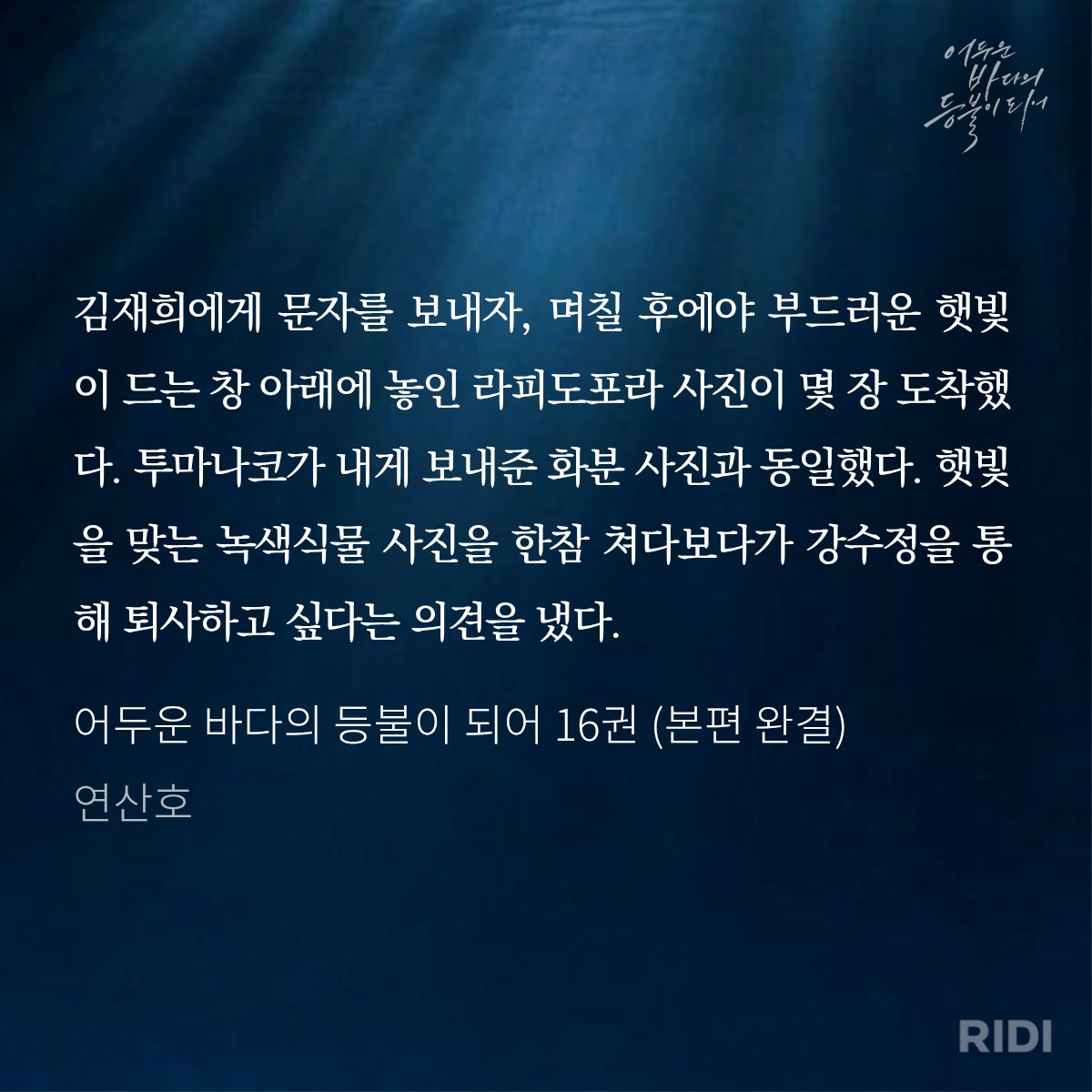 below_zer09's tweet photo. #어바등 https://t.co/bcIhnXk3xd